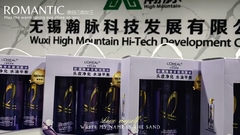 Wuxi High-Mountain Technology célèbre la journée internationale de la femme