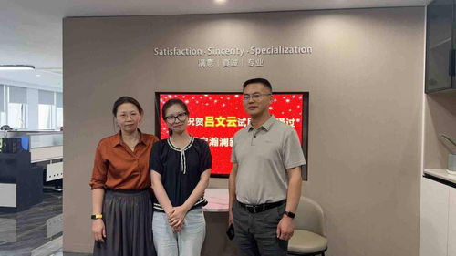 Dernières nouvelles de l'entreprise Wuxi High-Mountain célèbre la promotion de Lu à la caisse financière à temps plein