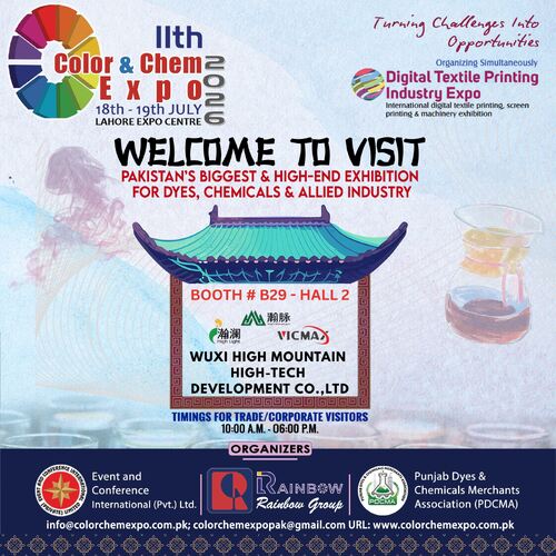 Dernières nouvelles de l'entreprise Wuxi High Mountain Hi-tech exposera à la 11e exposition internationale du Pakistan (Lahore) sur les colorants, les pigments et les produits chimiques textiles