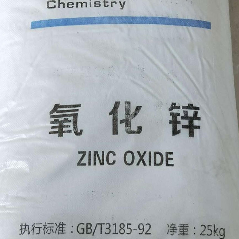 CAS 1314-13-2 ZnO Oxyde de zinc à haute pureté 99,0% Pour les applications cosmétiques