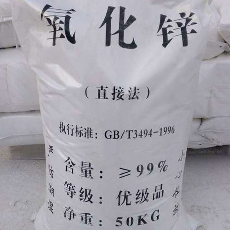 CAS 1314-13-2 ZnO oxyde de zinc 75% pour l'engrais et l'agriculture